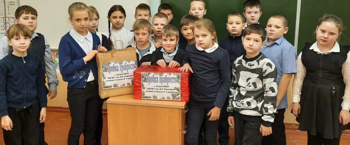 Постер к социальной практике: Доброе дело лечит.