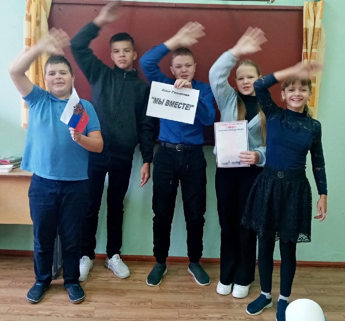 Постер к социальной практике: "Мы вместе!"