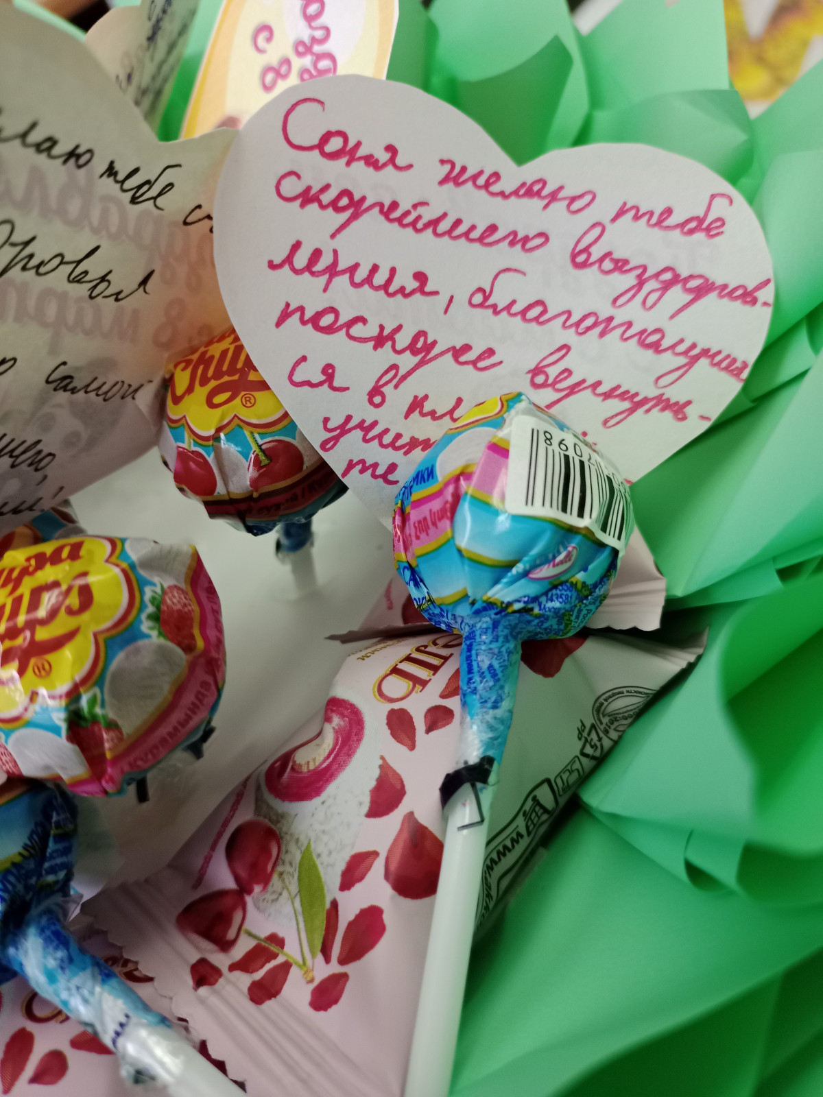 Постер к социальной практике: "Внимание к окружающим"