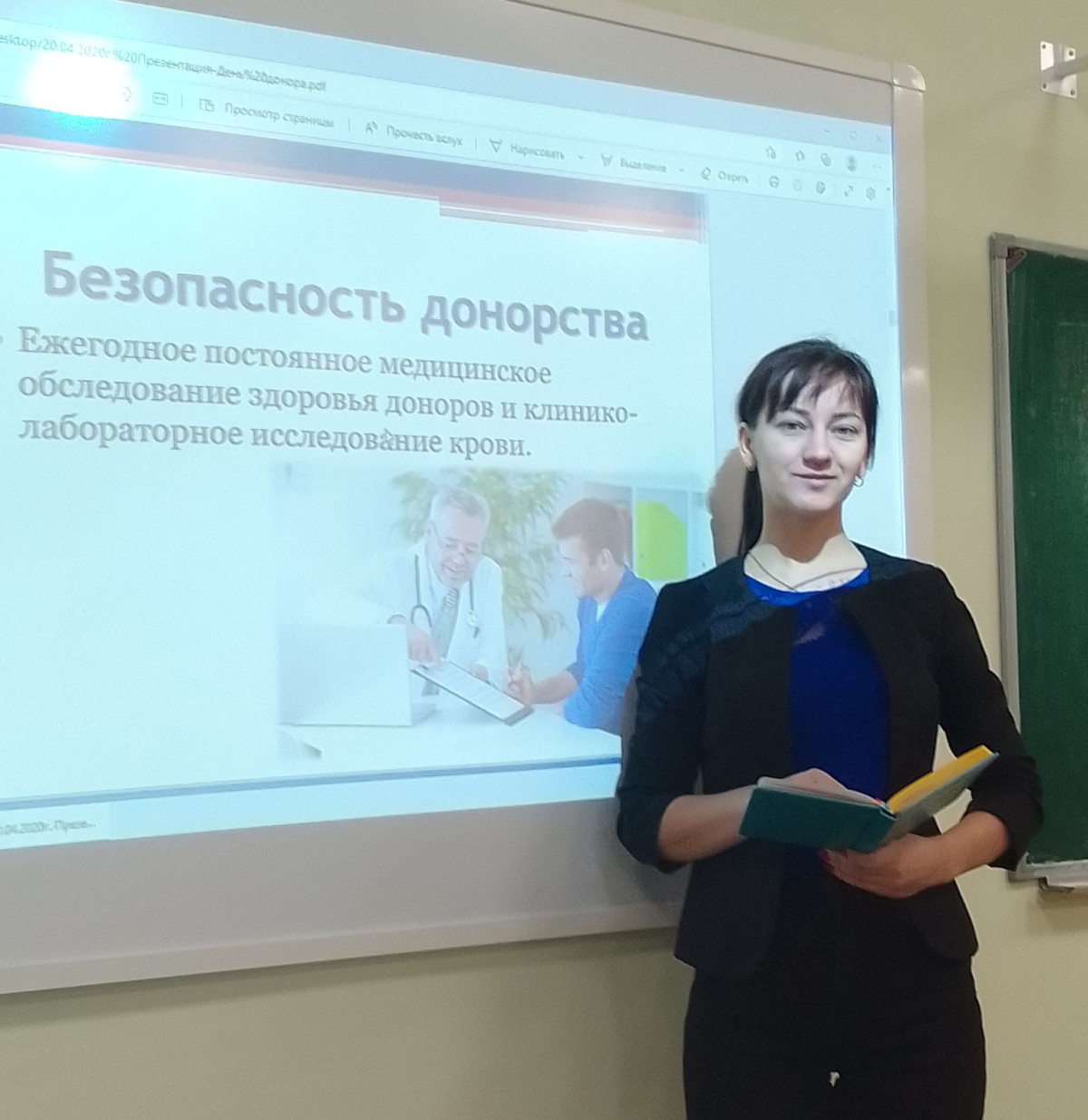 Постер к социальной практике: Помогаю людям