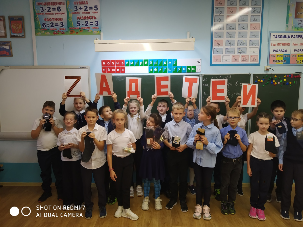 Постер к социальной практике: Человек живет век, а его дела - два.