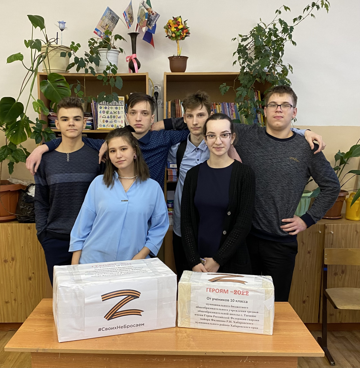 Постер к социальной практике: Кто, если не я!