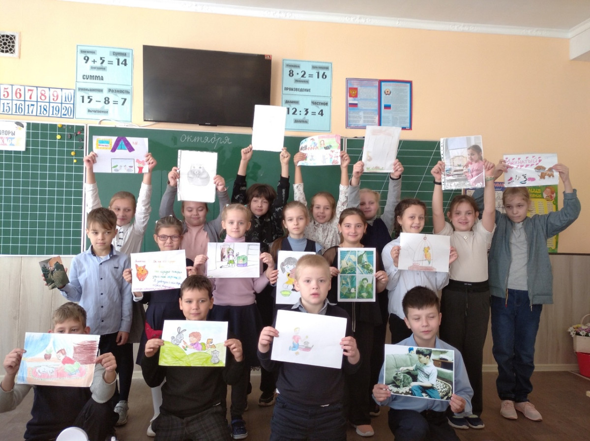 Постер к социальной практике: Уважаем окружающую природу