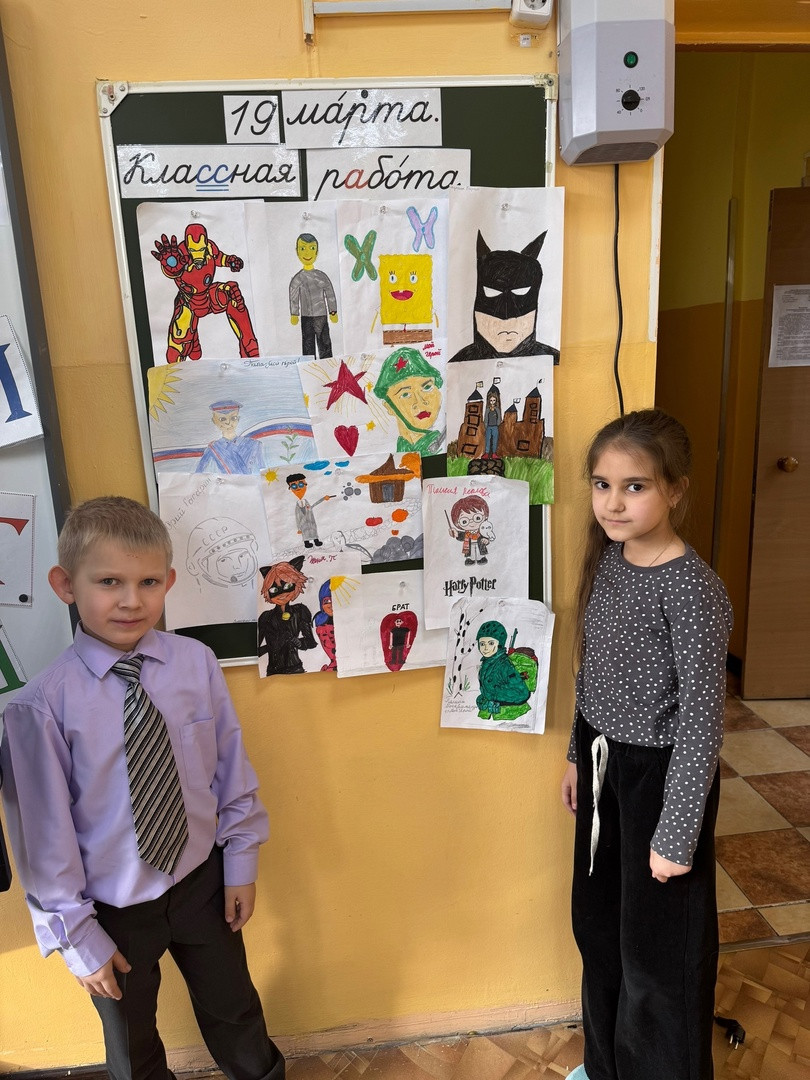 Постер к социальной практике: Мой герой для подражания.