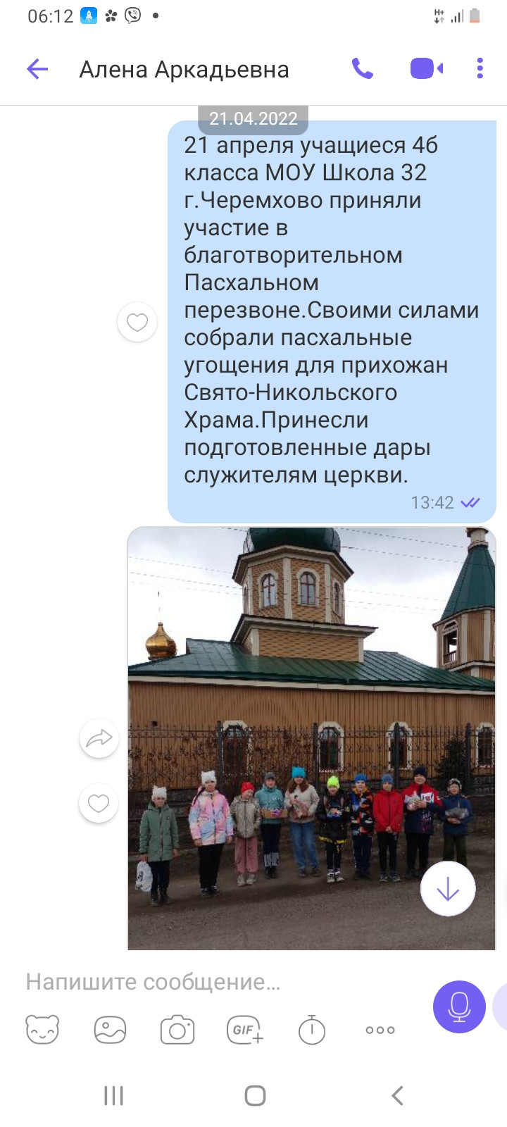 Постер к социальной практике: По - настоящему счастлив тот, кто дарит счастье другим