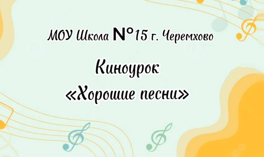 Постер к социальной практике: Хорошее настроение для бабушек и дедушек