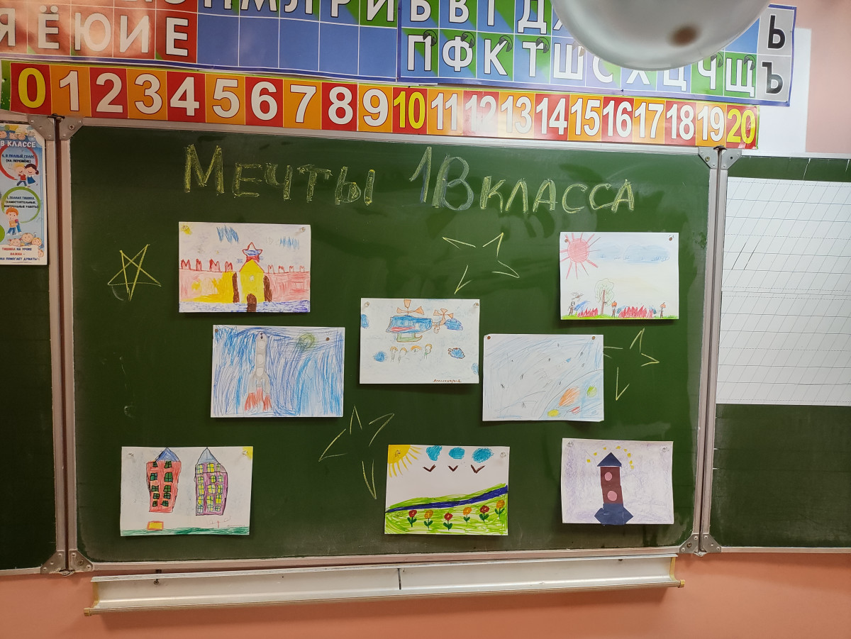 Постер к социальной практике: Большие мечты маленьких мечтателей