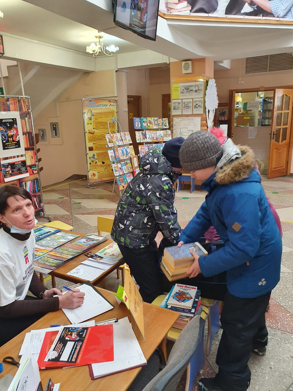 Постер к социальной практике: Акция "Дарите книги с любовью"