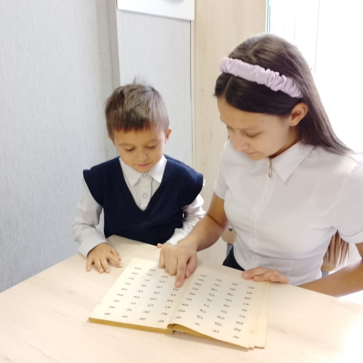 Постер к социальной практике: Помощь неуспевающим
