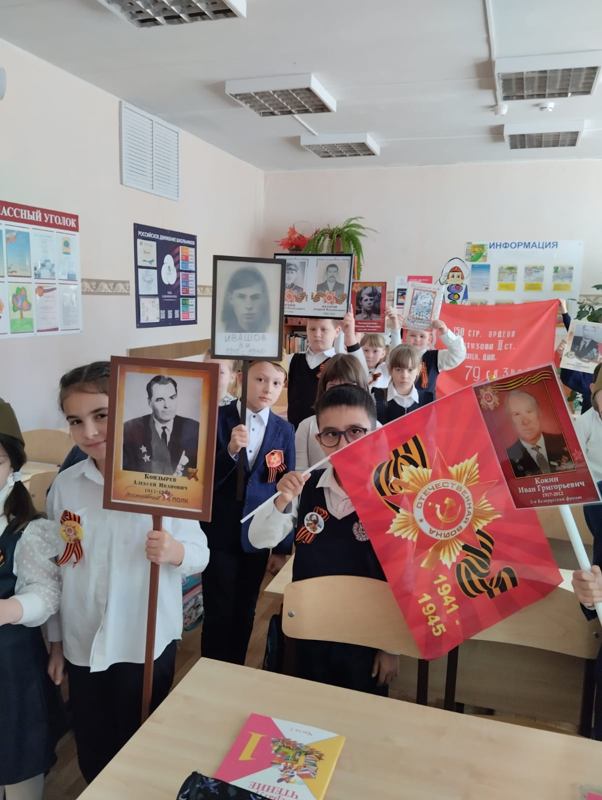 Постер к социальной практике: Никто не забыт, ничто не забыто!