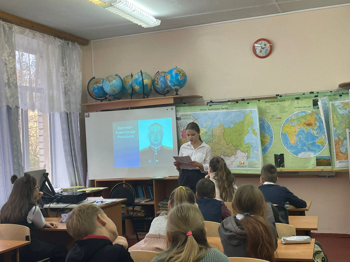 Постер к социальной практике: Урок мужества