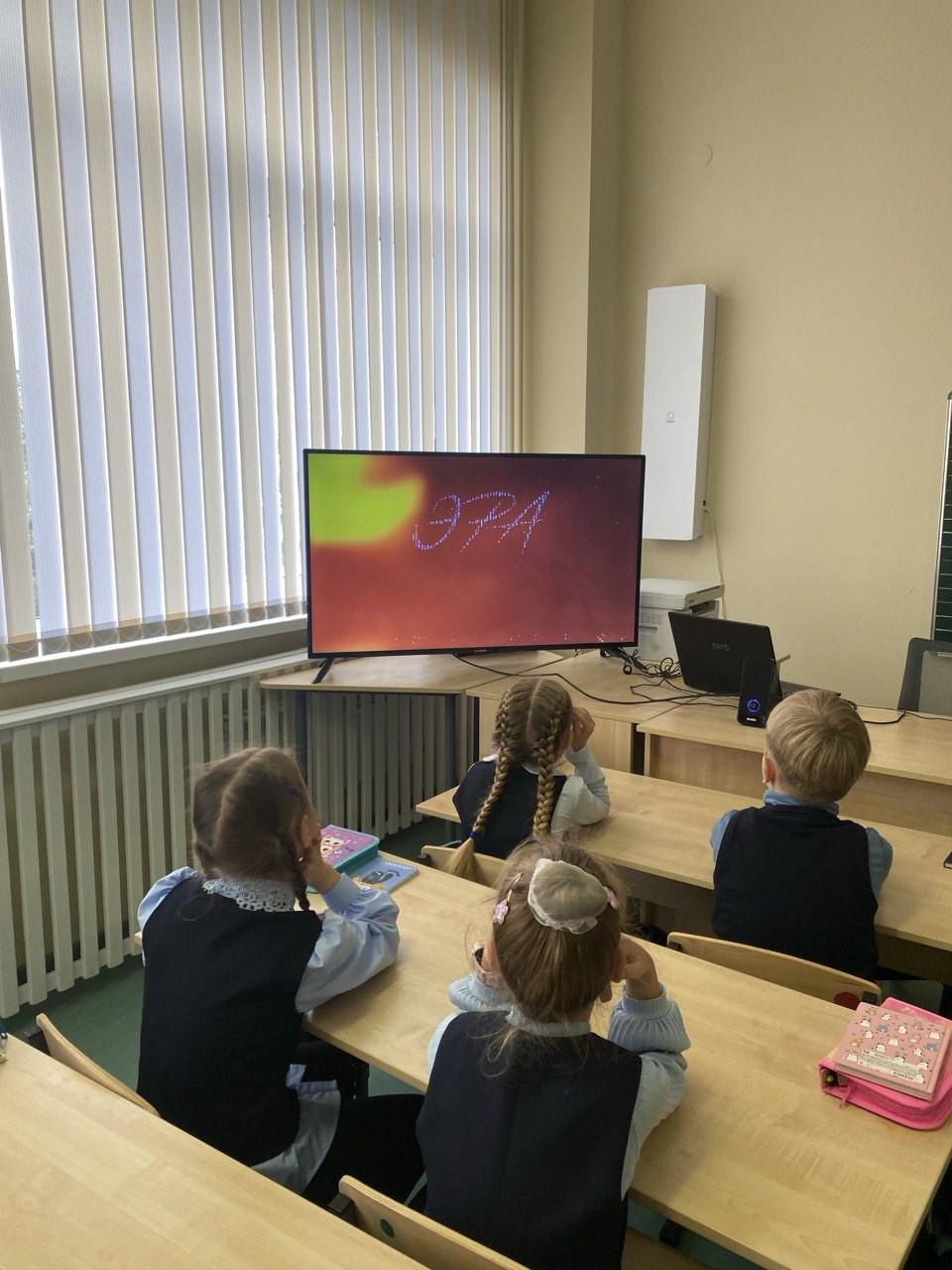 Постер к социальной практике: Социально-педагогическая