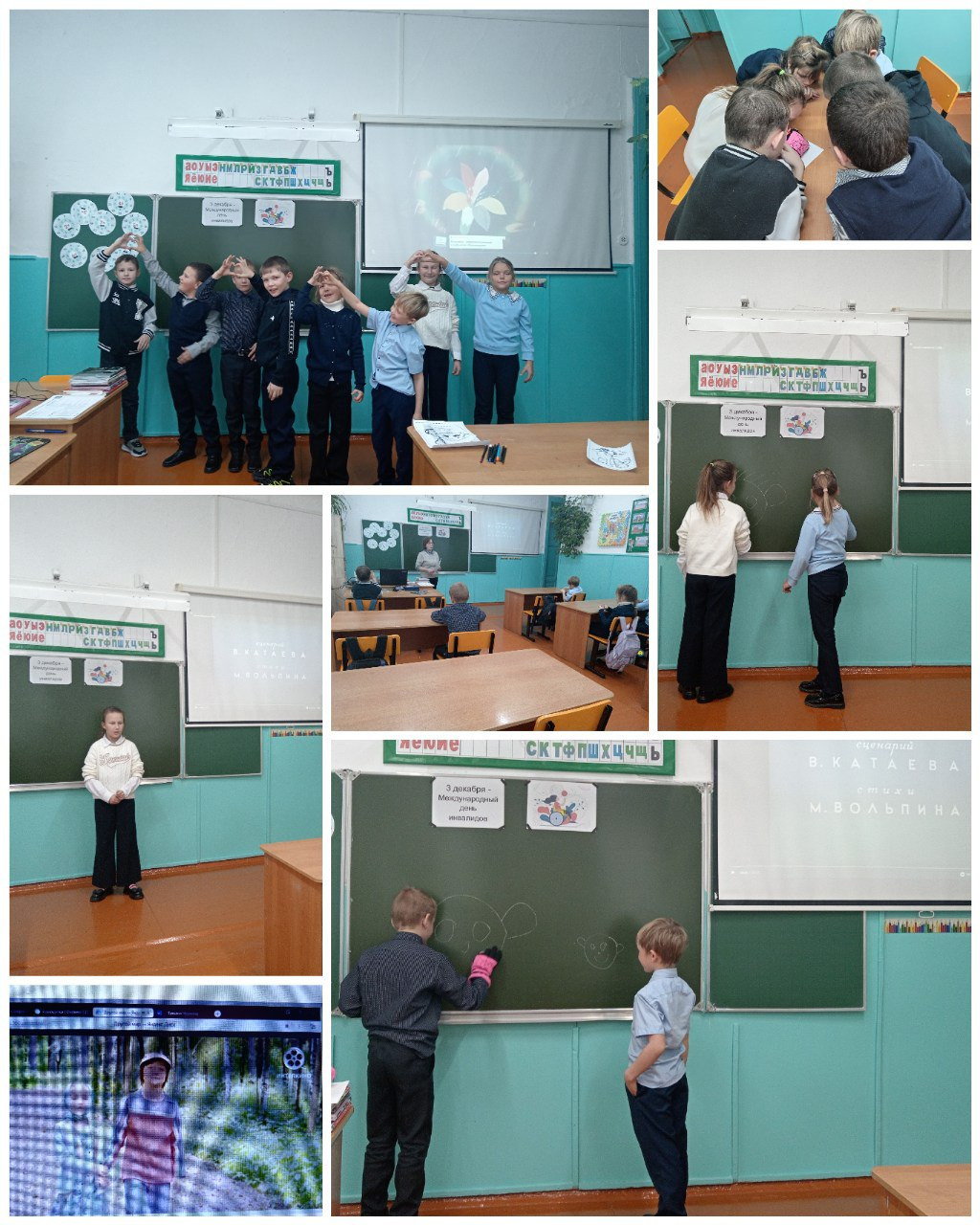 Постер к социальной практике: «Учимся видеть сердцем: Как мы открывали мир особенных детей»