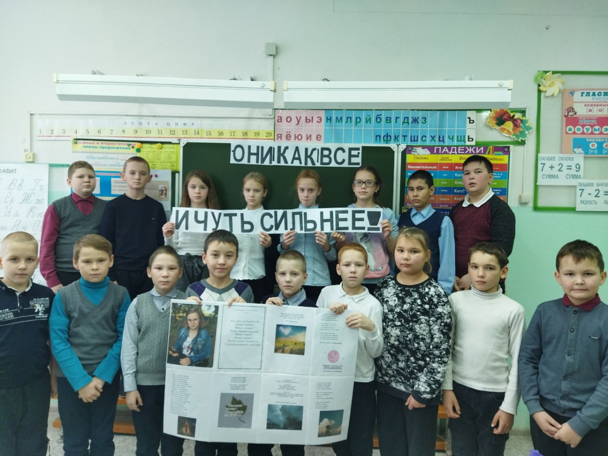 Постер к социальной практике: Они как все и чуть сильнее!
