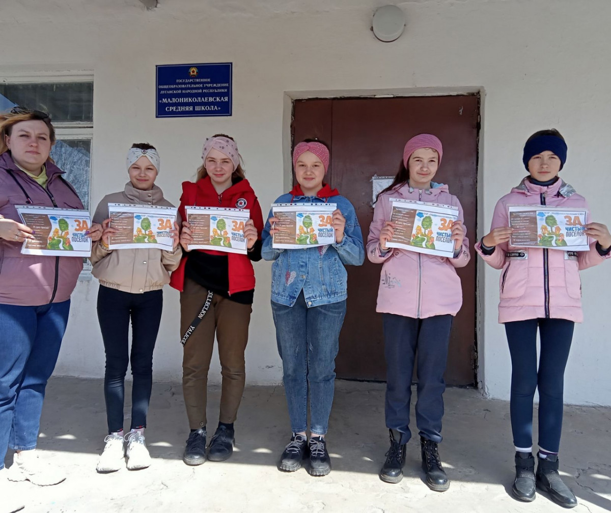 Постер к социальной практике: Любовь к родному краю нужно доказывать делами!