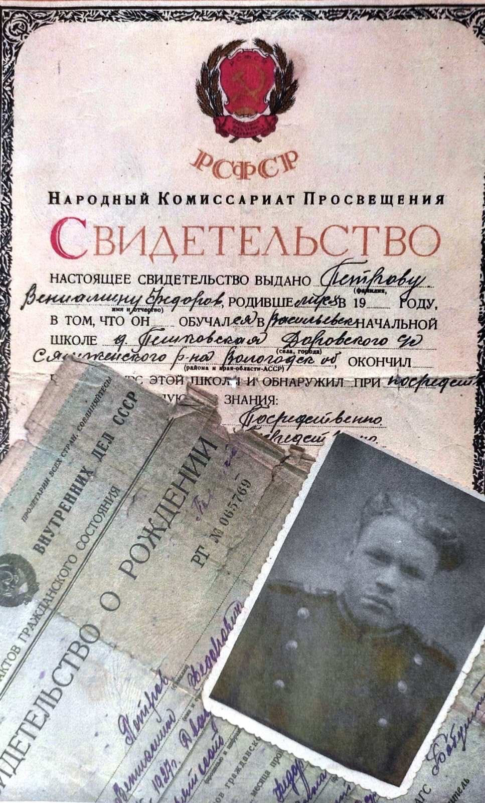 Постер к социальной практике: Уважение