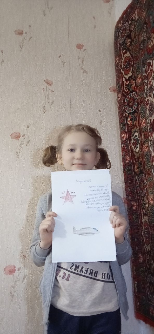 Постер к социальной практике: Усердие,добросовестность