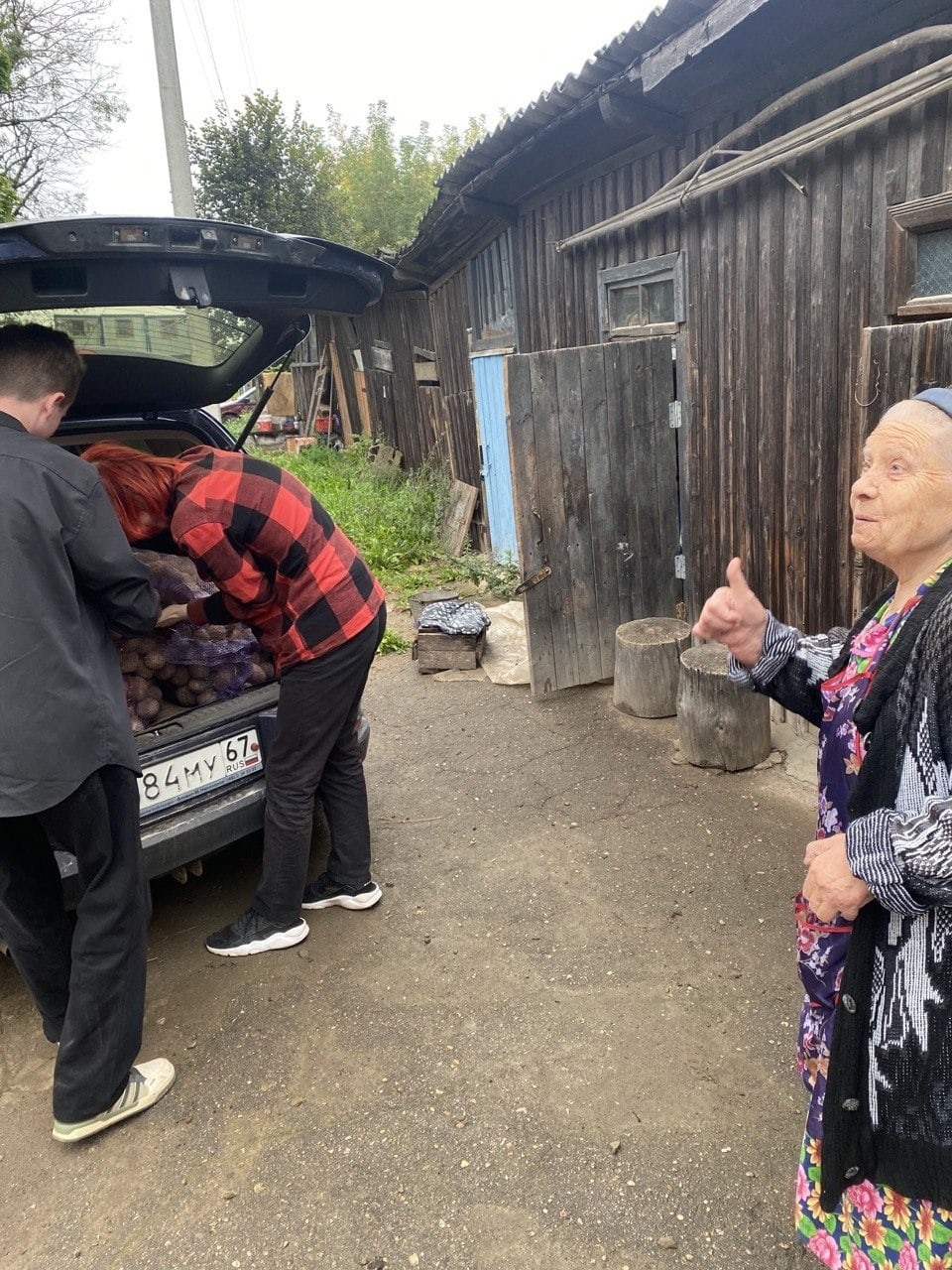Постер к социальной практике: Помощь пожилым людям