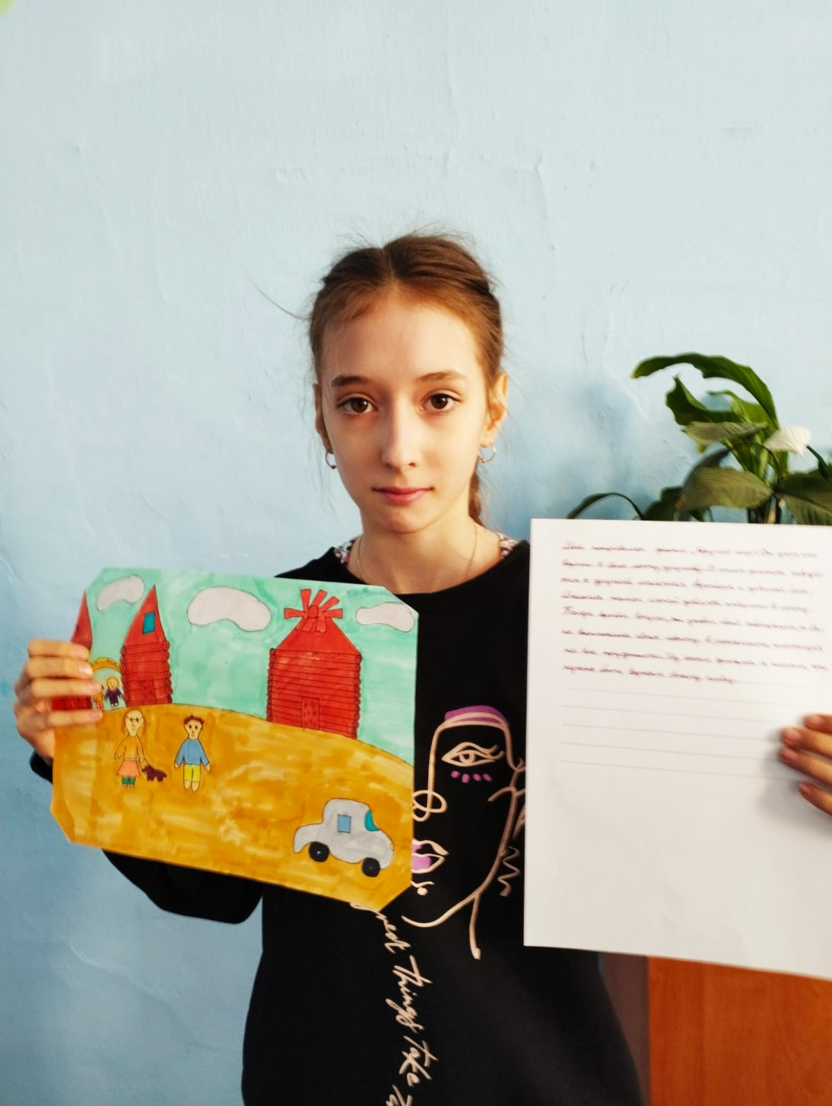 Постер к социальной практике: Мечта