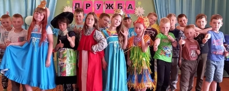 Постер к социальной практике: Как хорошо, что мы вместе