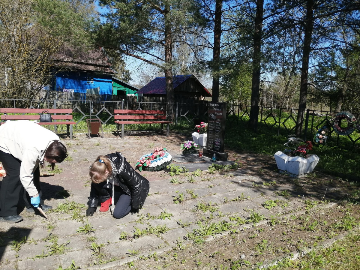 Постер к социальной практике: Любовь во всем