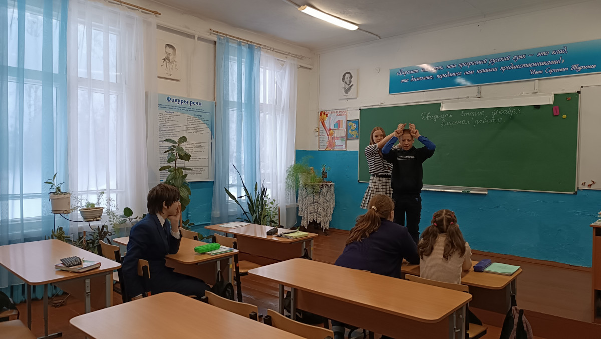Постер к социальной практике: Трудно ли быть другом?
