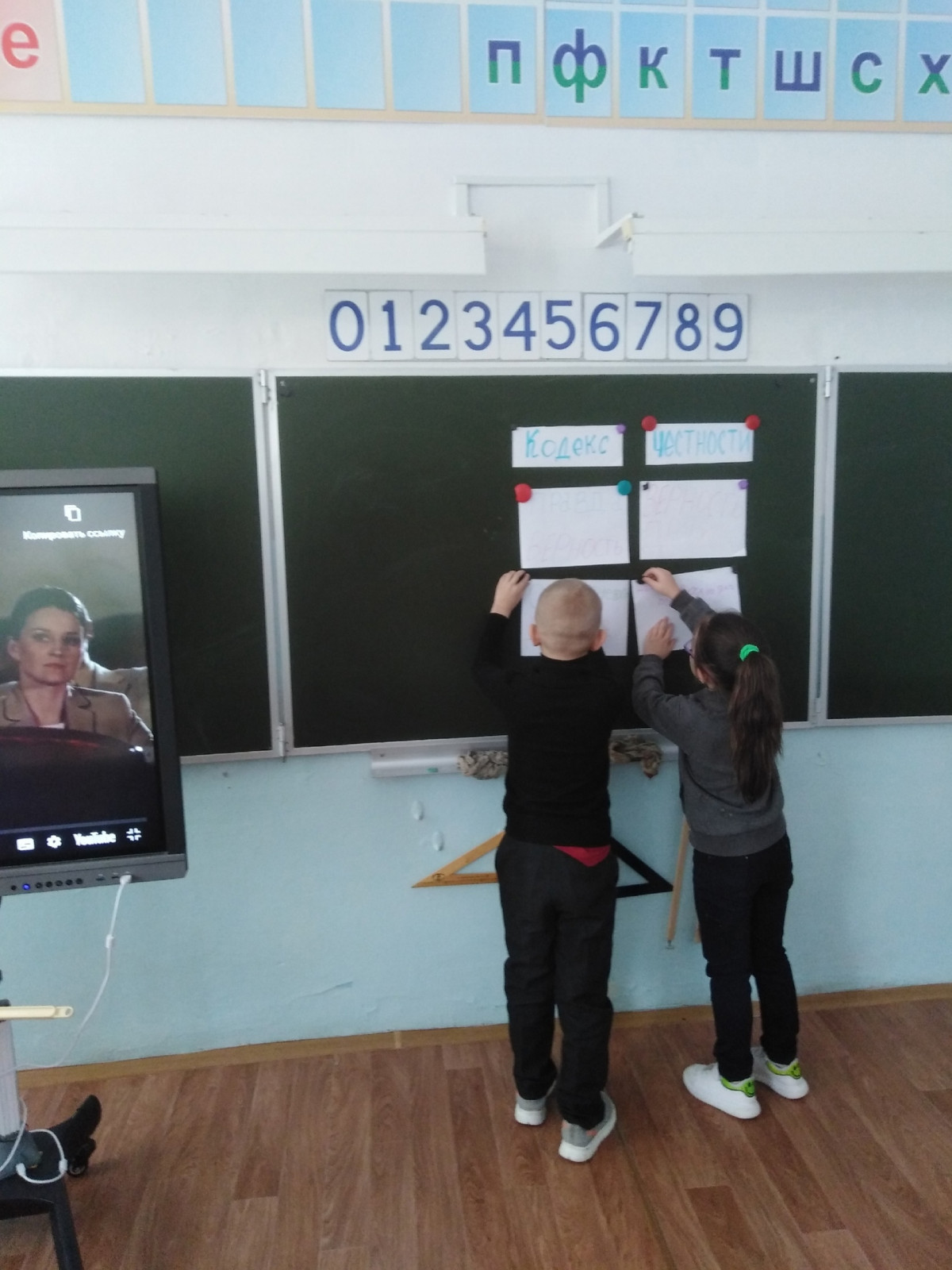 Постер к социальной практике: Нечестный поступок