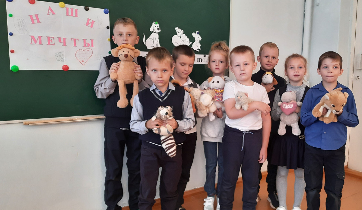 Постер к социальной практике: Наши мечты!