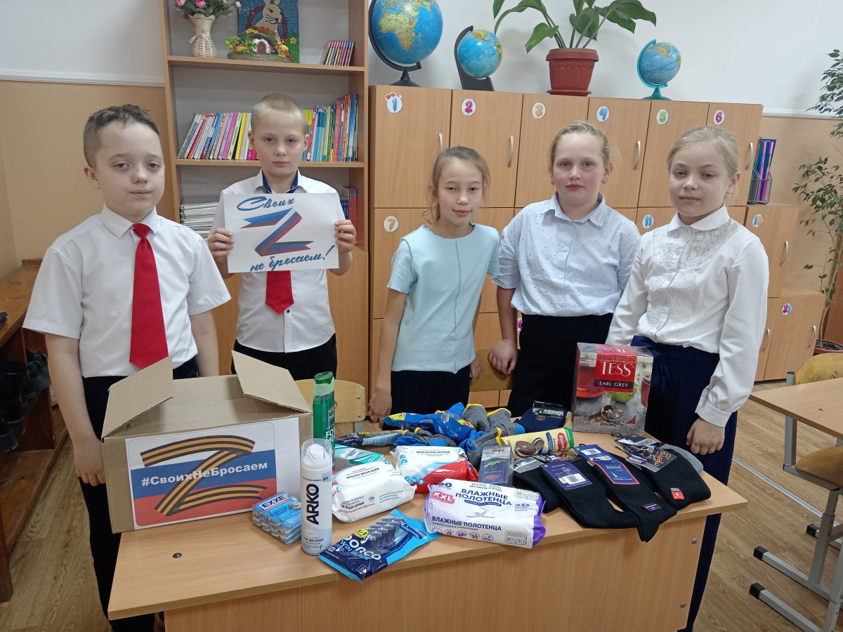 Постер к социальной практике: Три солнца