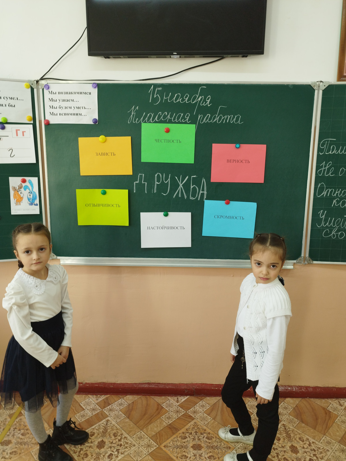 Постер к социальной практике: Не трус и не предатель