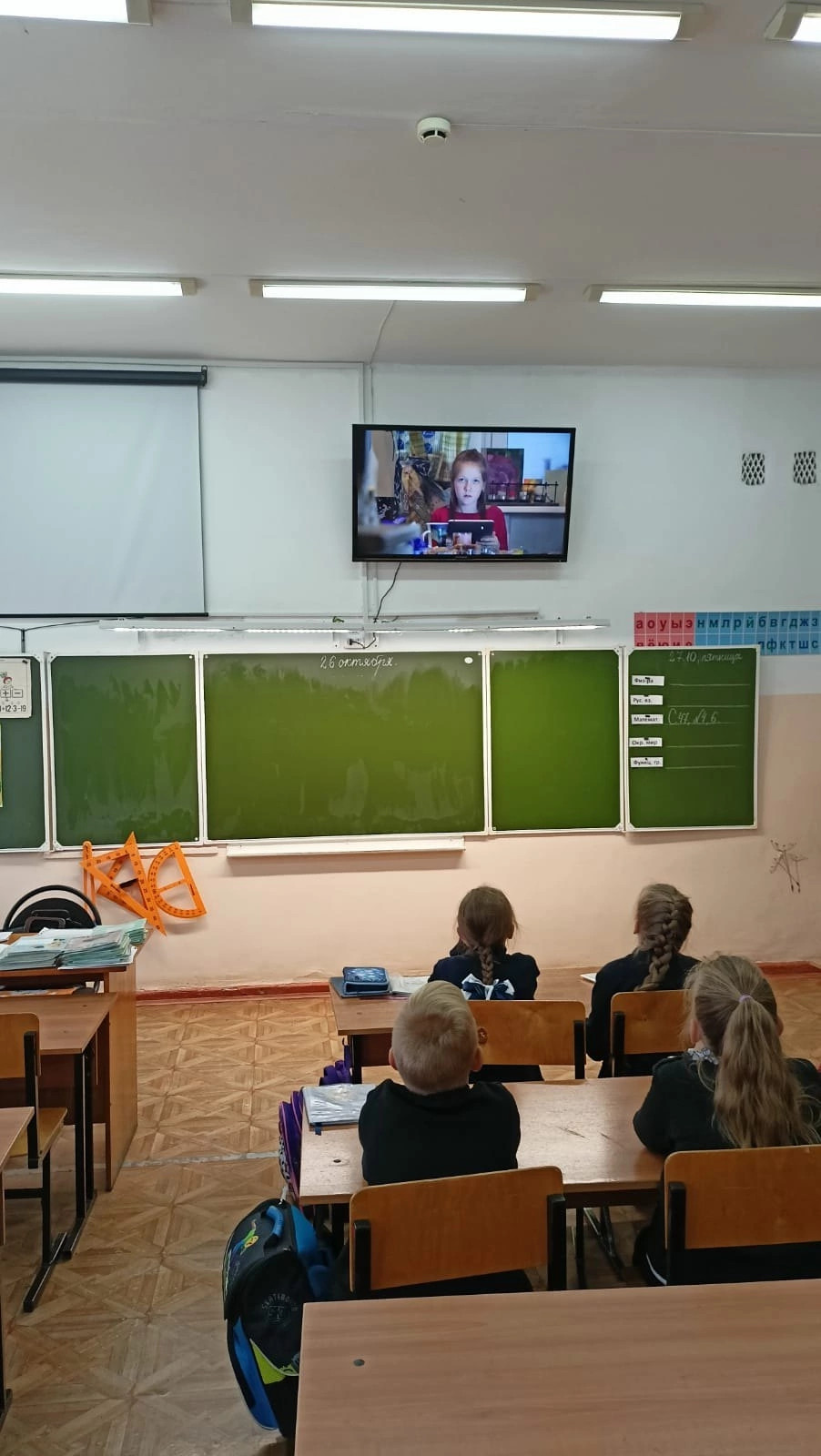 Постер к социальной практике: Нравственные качества личности