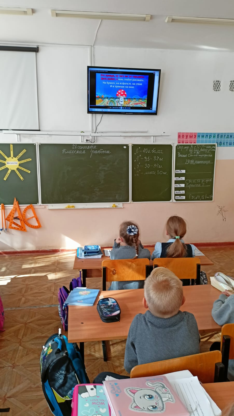 Постер к социальной практике: Музыкальный марафон