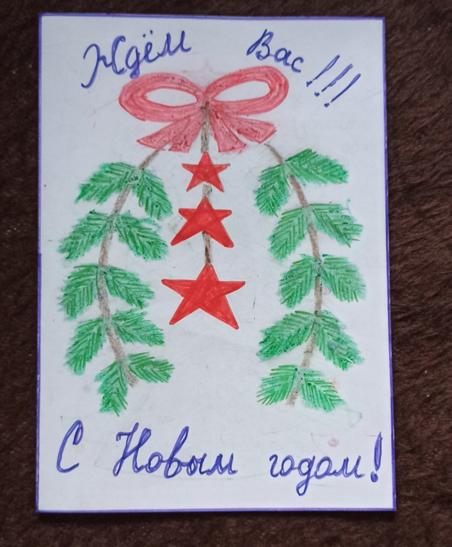 Постер к социальной практике: "Поздравь солдата"