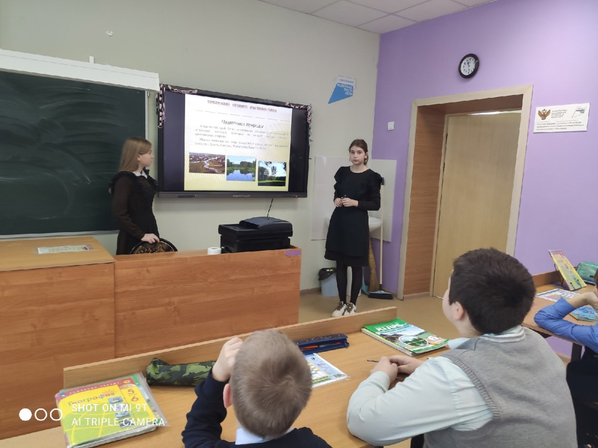 Постер к социальной практике: «Природные достопримечательности Ардатовского района»
