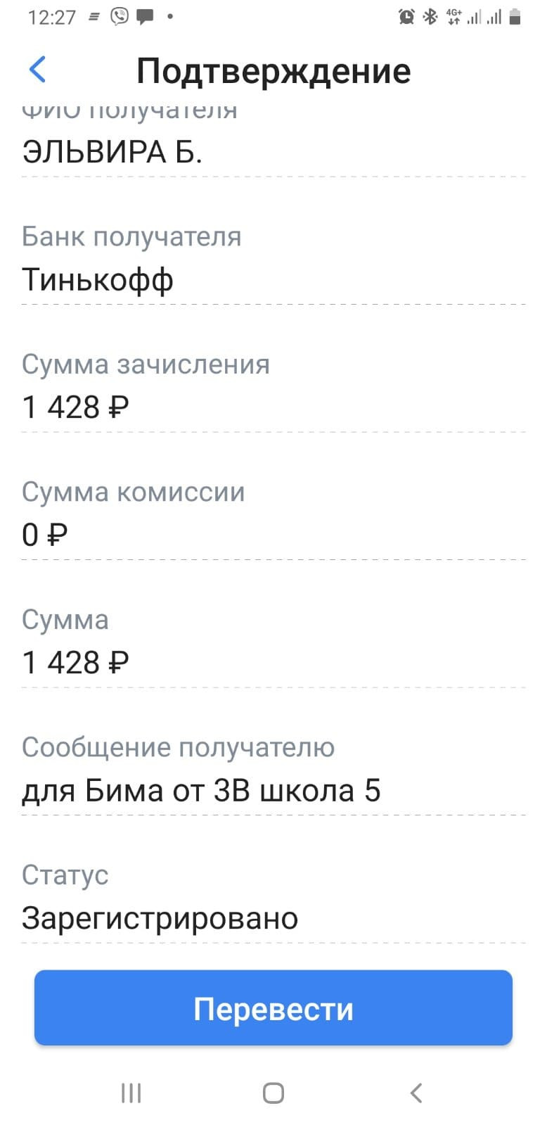 Постер к социальной практике: Добро приходит в преддверии Нового года