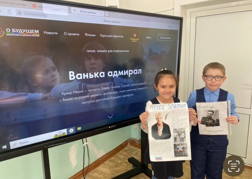 Постер к социальной практике: Мой герой