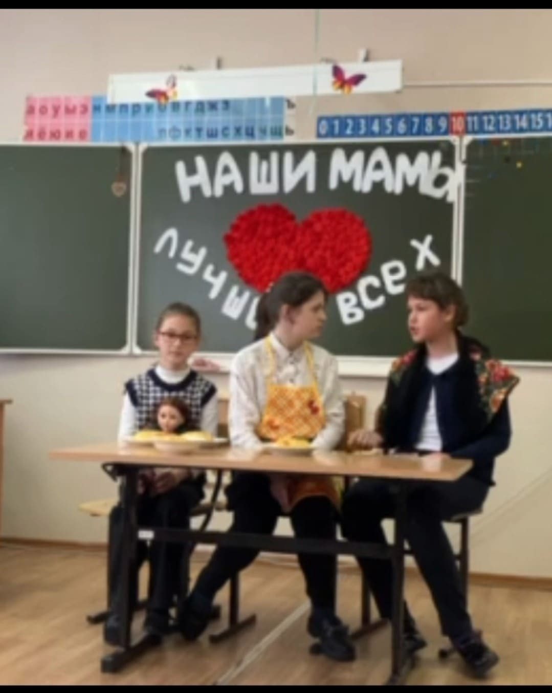 Постер к социальной практике: Моя мама лучшая на свете!