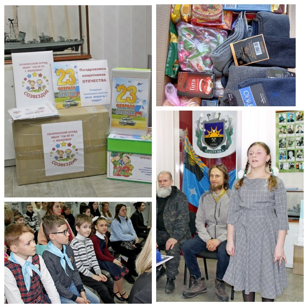 Постер к социальной практике: Честь - дороже жизни!