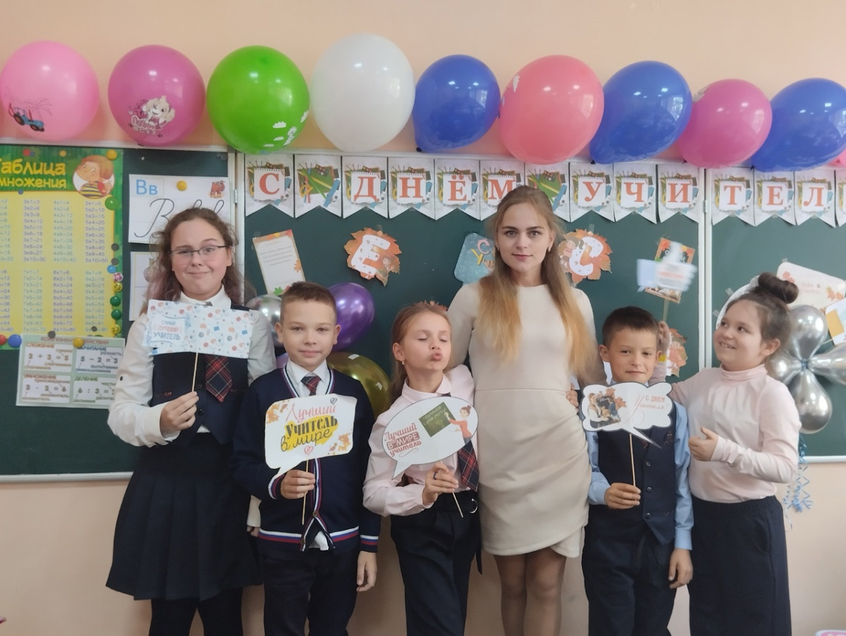 Постер к социальной практике: "ДЕНЬ УЧИТЕЛЯ"