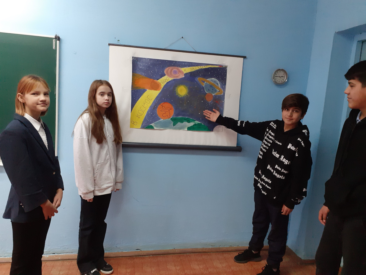 Постер к социальной практике: «В космос, прямо к звездам»