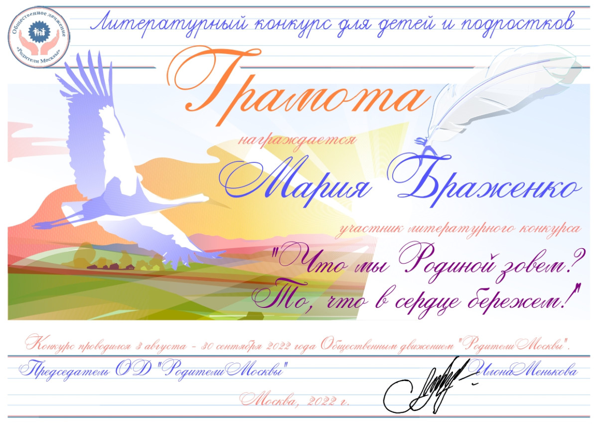 Постер к социальной практике: Что такое истинное счастье?