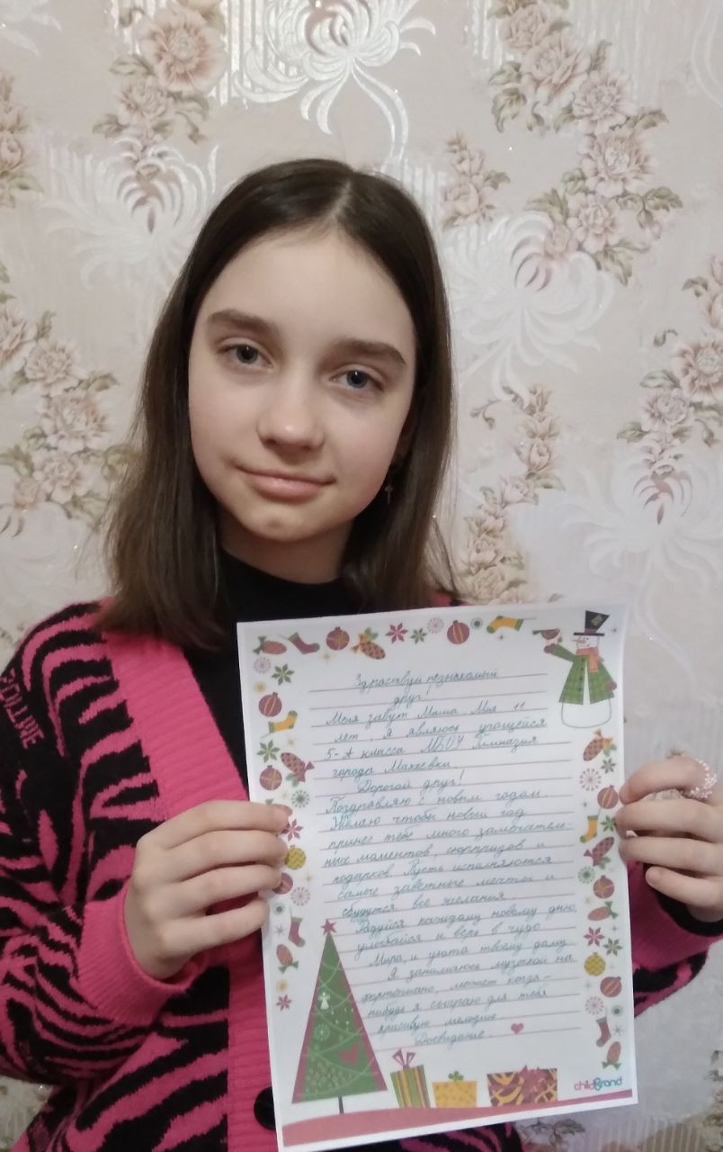 Постер к социальной практике: Ознакомление с историей своего города