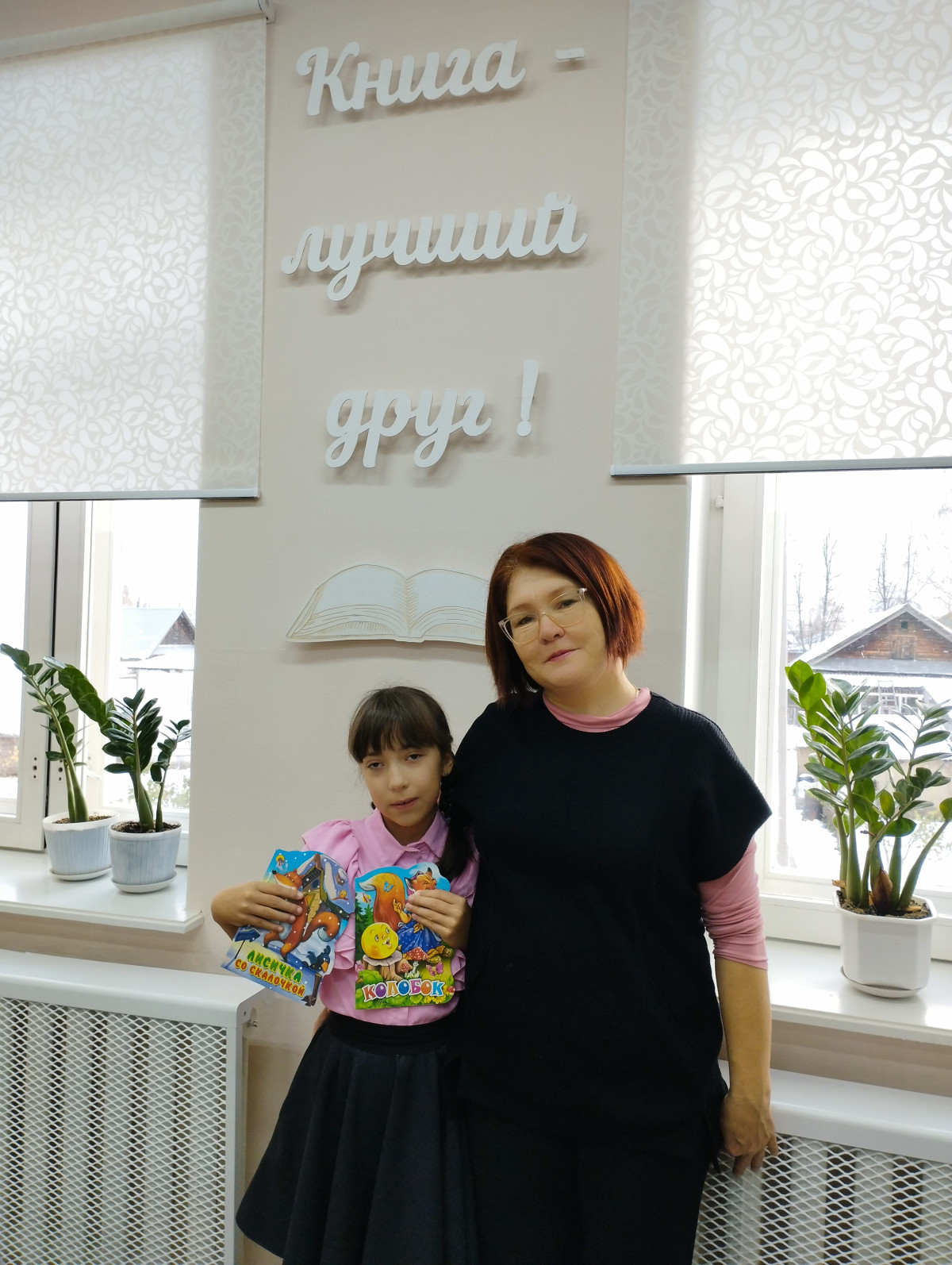Постер к социальной практике: Подари книгу школе!