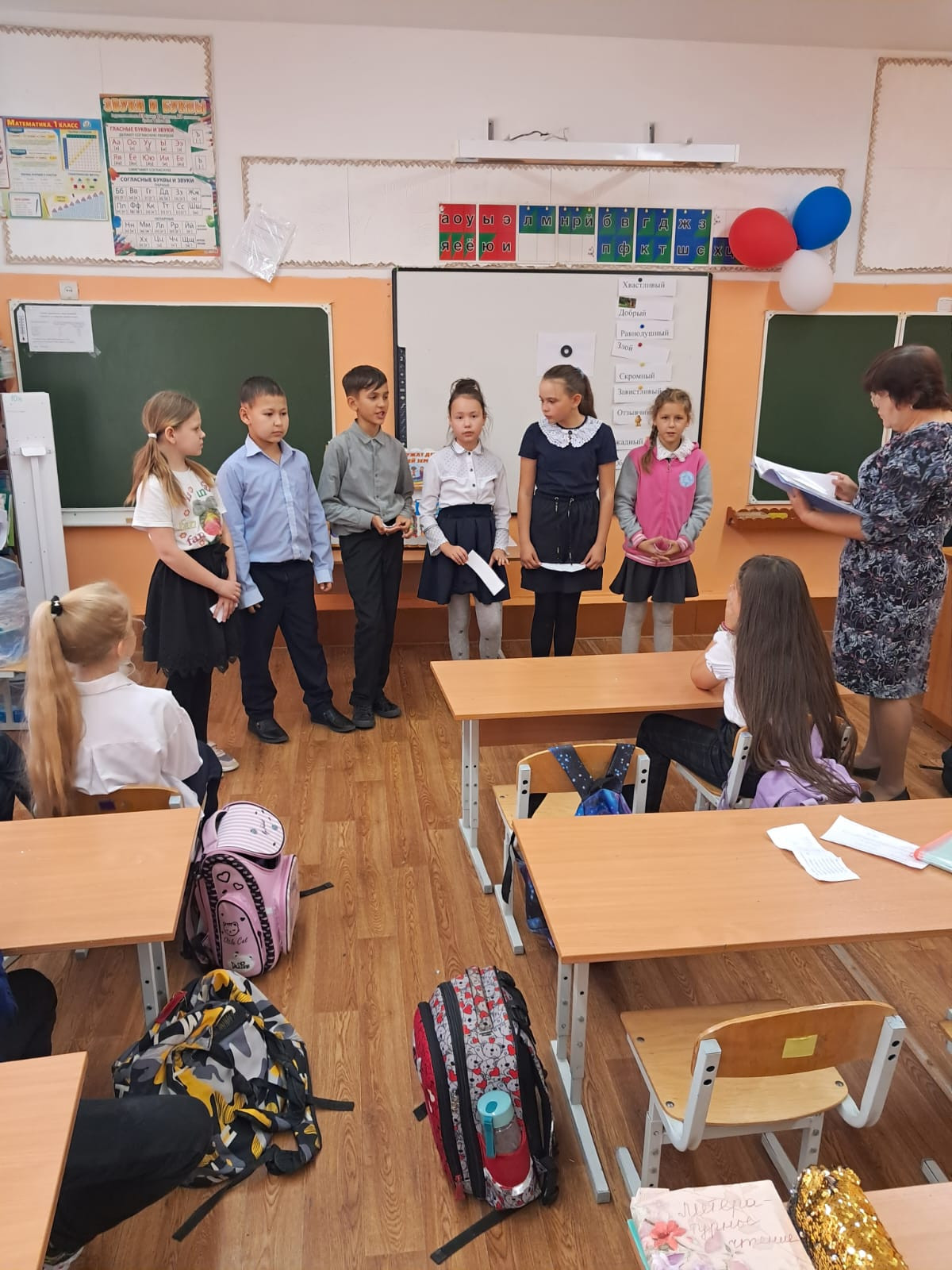 Постер к социальной практике: Что такое дружба?