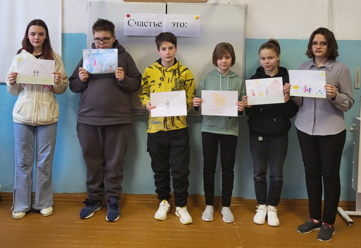 Постер к социальной практике: У каждого своё счастье!