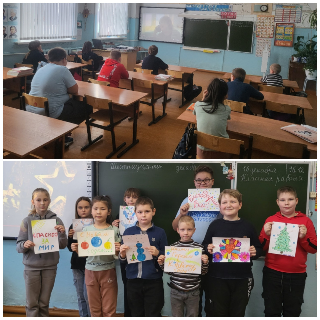 Постер к социальной практике: За всё благодарим!