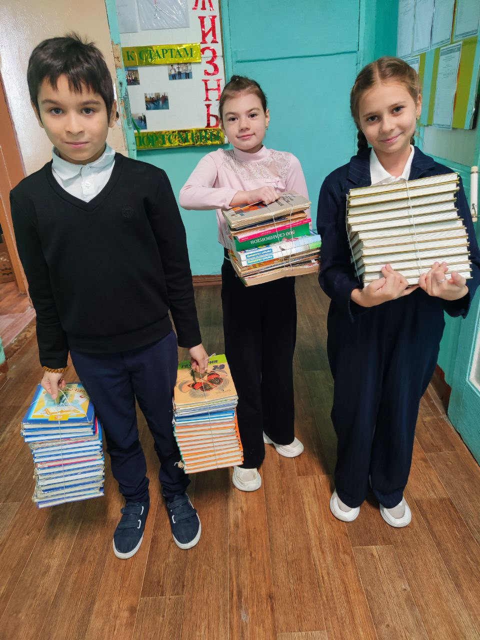 Постер к социальной практике: Бумажный круговорот добра