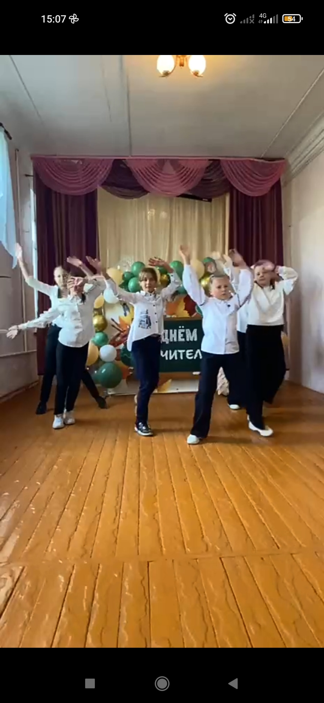 Постер к социальной практике: Поздравление учителей