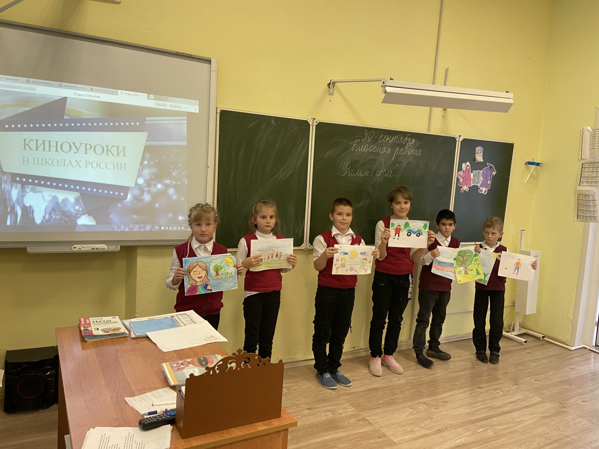 Постер к социальной практике: Рисуем мечту