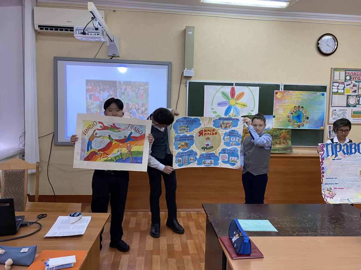 Постер к социальной практике: " Все мы разные, но все мы заслуживаем счастья!"
